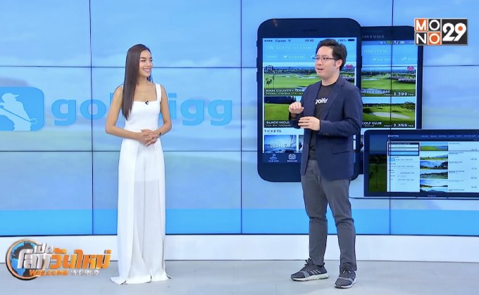 Startup Showcase ตอน : Golfdigg แพลตฟอร์มจองสนามกอล์ฟออนไลน์