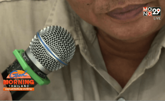 จับผู้ต้องหาหลอกฝากเข้ารับราชการทหาร