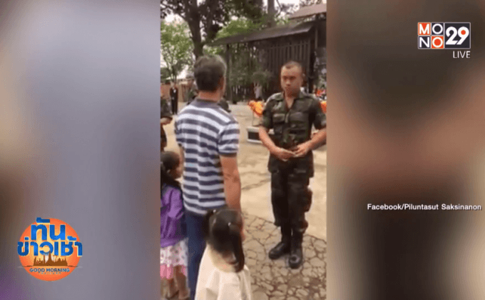 กลั้นน้ำตาไม่ไหว “ทหารใหม่” ได้พบหน้าญาติครั้งแรก 