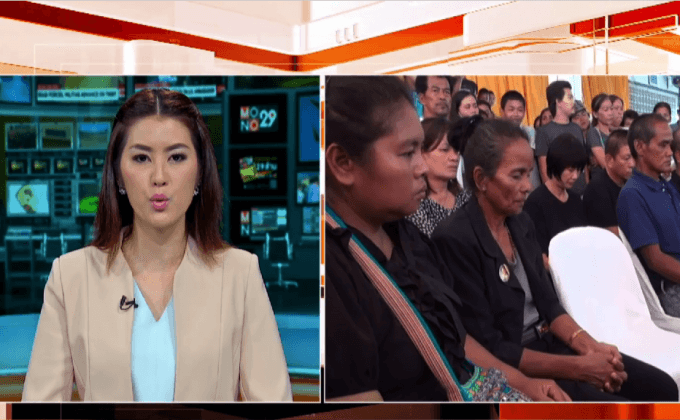 ครอบครัวทหาร 7 นาย ขอขมาศพพลทหาร