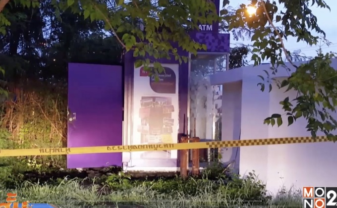 คนร้ายเผาตู้เอทีเอ็มกวาดเงินสดกลางเมืองเพชรบุรี