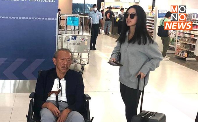“ชูวิทย์”บินแล้ว ลูกสาวพาไปรักษาตัวที่อังกฤษ