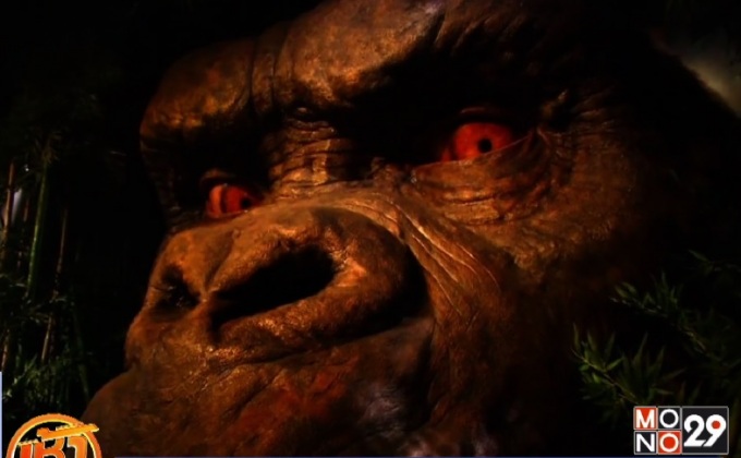 หุ่นขี้ผึ้งคิงคองในมาดามทุซโซต์