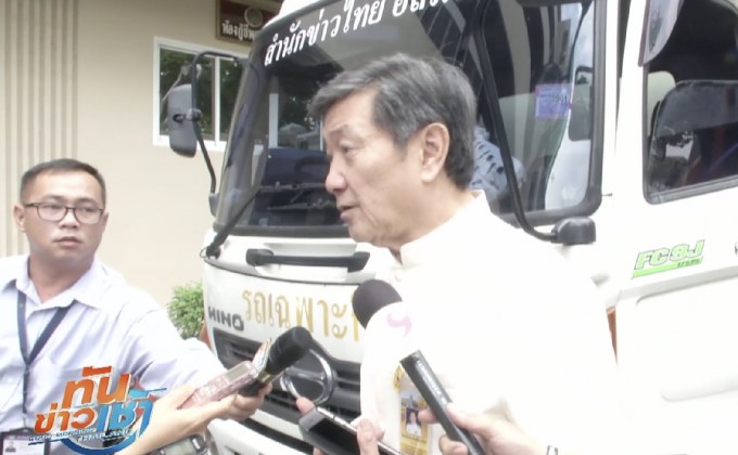 สธ.ยังไม่ตั้งกรรมการสอบวินัย “หมอยอร์น”