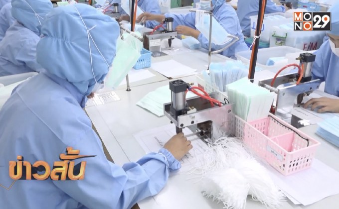 อุตสาหกรรมเครื่องมือแพทย์ขยายตัว