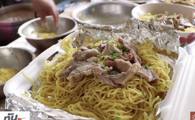 บะหมี่จับกังอิ่มไส้แตกที่พิษณุโลก