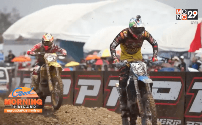 แฟนนับหมื่นแห่เชียร์โมโตครอสที่สุพรรณบุรี