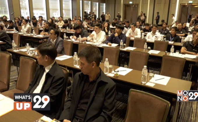 กฟน. จัดสัมมนาในหัวข้อ “ความรู้ด้านเทคโนโลยีระบบปรับอากาศ 4.0”