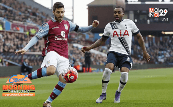 ผีไล่เจ๊าค้อน 1-1 ปืนตกรอบเอฟเอคัพ