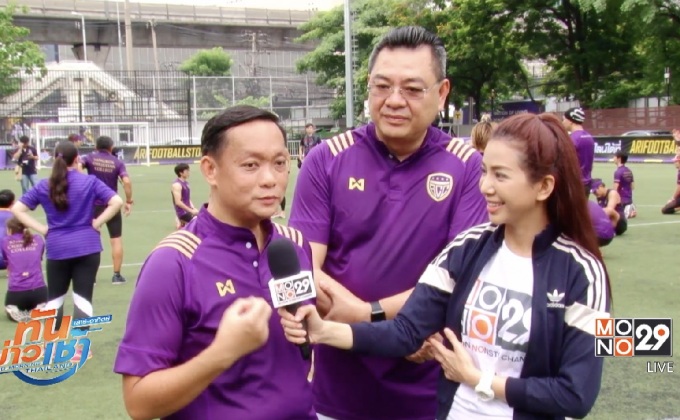 สมาคมศิษย์เก่ากรุงเทพคริสเตียน จัดงาน “ชงโครันคลีนิค”