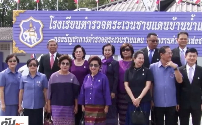 มูลนิธิ ดร.พิชนีฯ – โมโนกรุ๊ป เข้ารับเสด็จสมเด็จพระเทพฯ