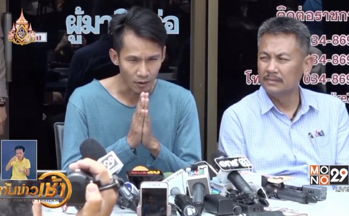 ศาลให้ประกัน “พีท แผงแตก”กุเรื่องหวย 90ล้าน