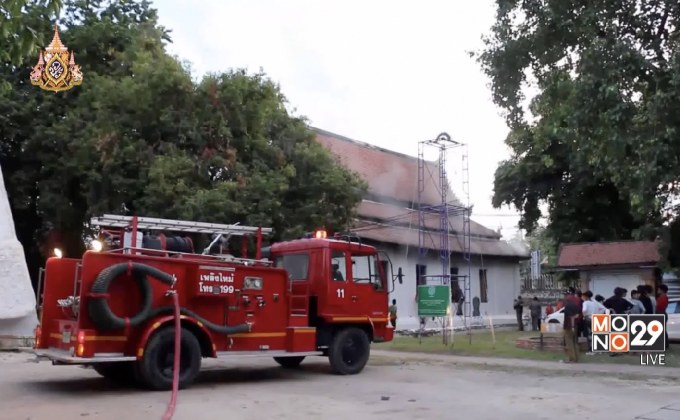 ไฟไหม้อุโบสถ วัดราชบูรณะ จ.พิษณุโลก