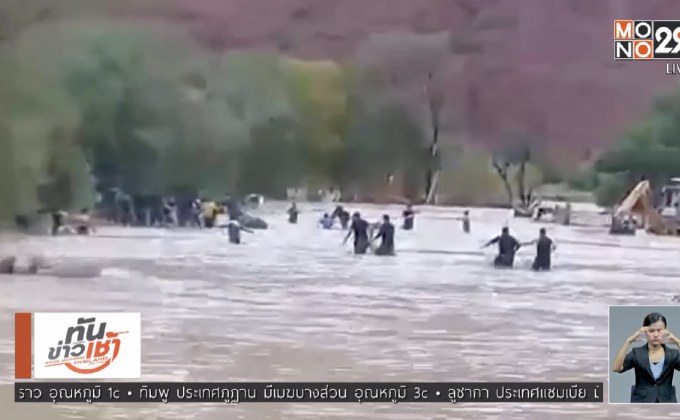 ​ชาวโบลิเวียอพยพจากพื้นที่น้ำท่วม