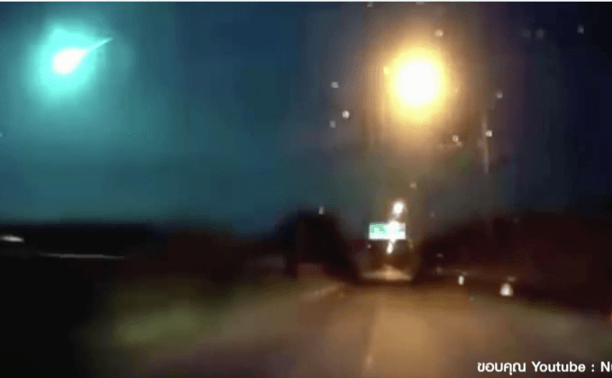 ลูกไฟปริศนา