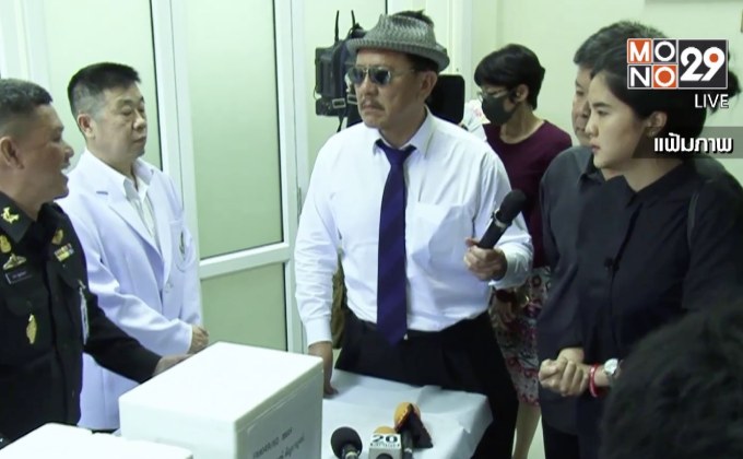 ครอบครัว น้องเมย ไม่มาฟังคำชี้แจง