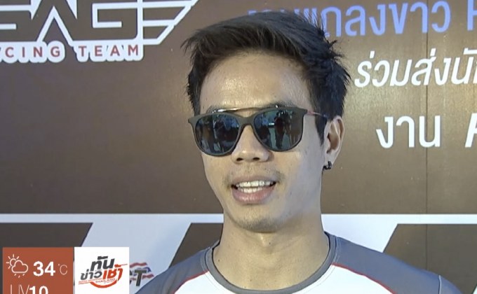 “ติ๊งโน๊ต” หวังขึ้นโพเดี้ยม โมโตทูไทยเเลนด์กรังด์ปรีซ์