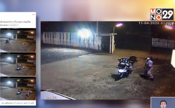 โจรแต่งชุดกู้ชีพ ตระเวนลักทรัพย์กลางดึก