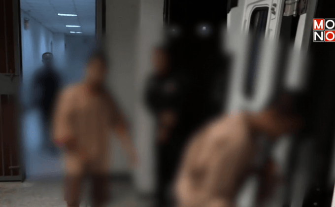 พิพากษาคดีเกาะเต่า 24 ธ.ค.