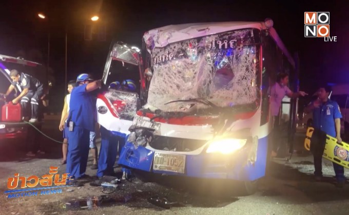 รถมินิบัสชนรถเก็บขยะบาดเจ็บหลายคน