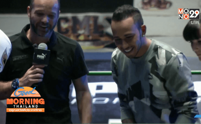 “แฮมิลตัน” โชว์ลีลามวยปล้ำก่อนซิ่ง F1 ที่เม็กซิโก