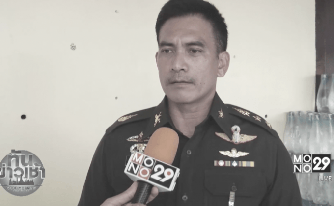 ผู้พันเบิร์ด ร่วมกับกระทรวงกลาโหม ตั้งเต็นท์ช่วยเหลือ