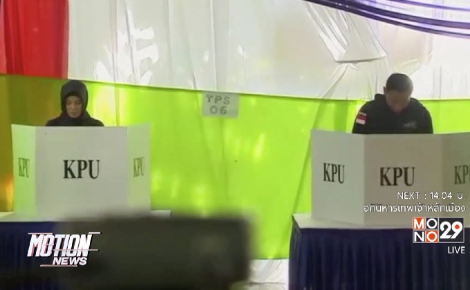 เลือกตั้งผู้ว่ากรุงจาการ์ตา