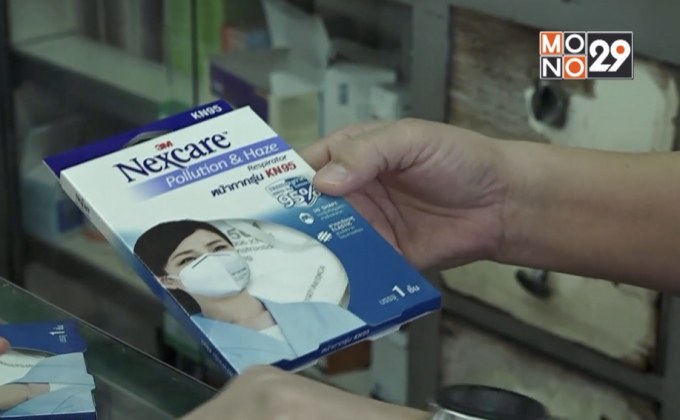 ประชาชนเพิกเฉยไม่ใส่หน้ากากต้านฝุ่น PM 2.5