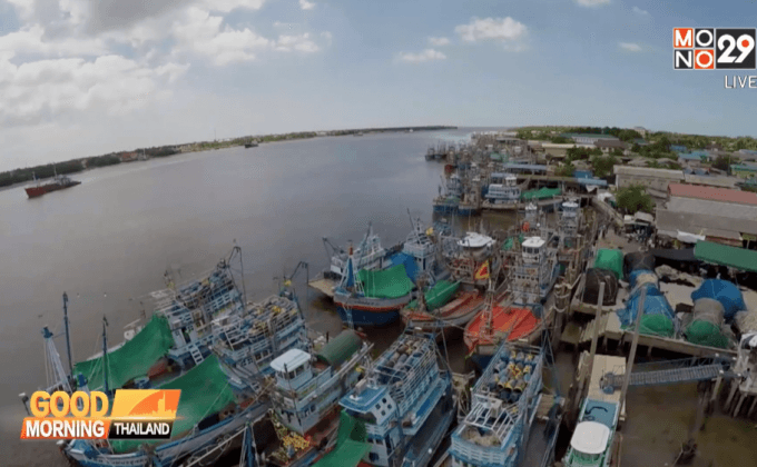 แบนประมงผิดกฎหมายเด็ดขาด