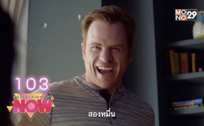Movie Review : For Love or Money รักฉันนั้นเพื่อใคร