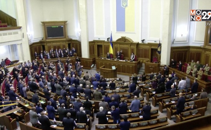 สภายูเครนมีมติสนับสนุนให้ประกาศใช้กฎอัยการศึก