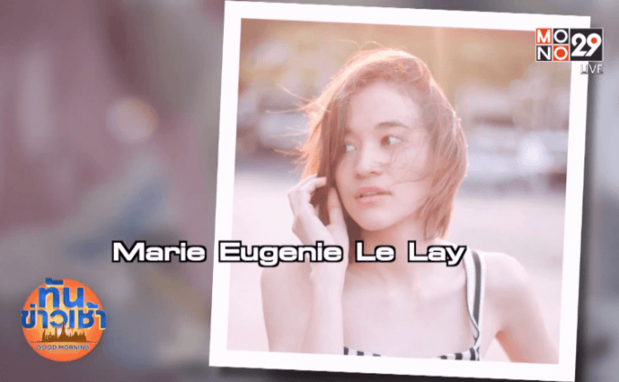 เพลง “เพราะ” แสนหวานจาก “ส้ม มารี”  