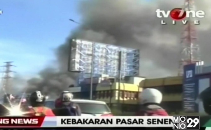 ไฟไหม้ตลาดในกรุงจาการ์ต้า อินโดนีเซีย