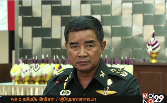 ผบ.ทบ.ขอโทษสังคมปมพลทหาร มทบ.45 เสียชีวิต