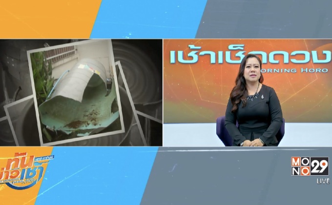 5 สิ่งต้องห้าม ไม่ควรเกิดขึ้นในบ้าน