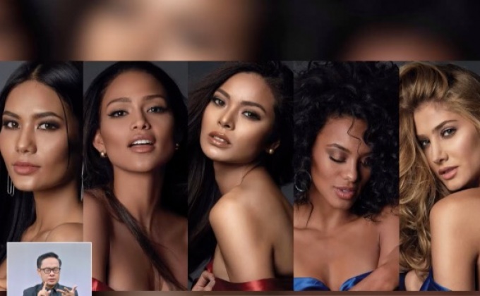 เรื่องน่ารู้บนเวที Miss Universe 2017