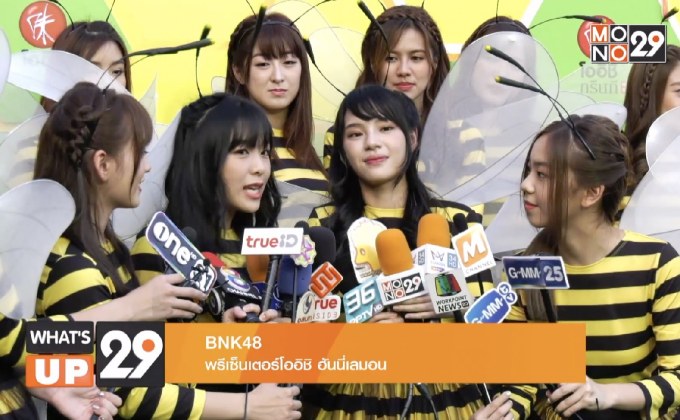 “โออิชิ รสฮันนี่เลมอน ใช้น้ำผึ้งเฮียกขะมิทสึแท้จากญี่ปุ่น”