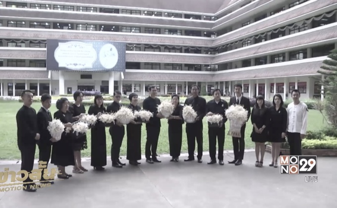 ส่งมอบดอกไม้จันทน์ใช้ในงานพระราชพิธี