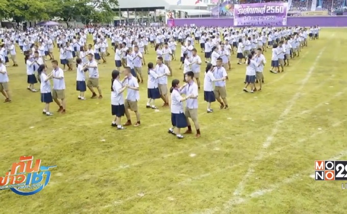ชื่นชม! นักเรียนนครสวรรค์ โชว์เต้นลีลาศ ทะลุล้านวิว 