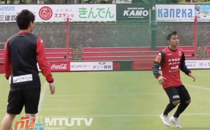 “เมสซี่เจ” ลงซ้อมครั้งแรกกับคอนซาโดเล่