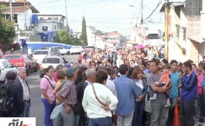 เศรษฐกิจเวเนซุเอลาจ่อล่มสลาย