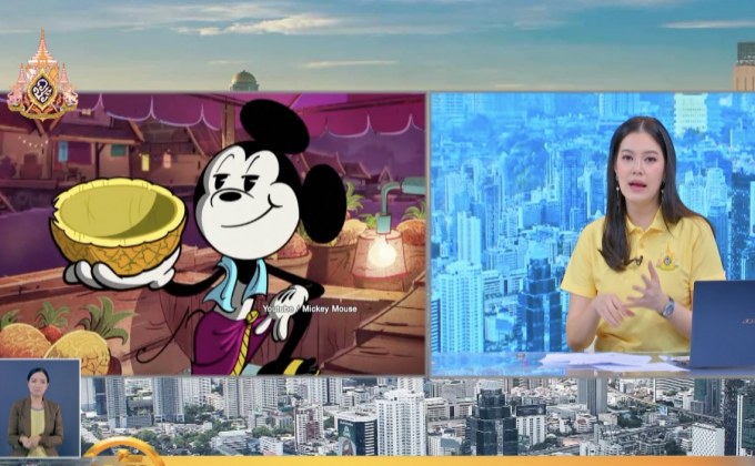 เทรนด์ฮิตออนไลน์ 26-06-62