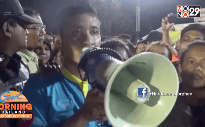 แฟนบอลสตูลรุมอัดเชิ้ตดำหลังทีมพ่ายขอนแก่น