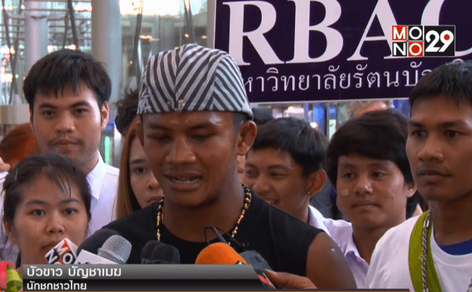 บัวขาว ยังสู้ต่อไป แก้มืออีกครั้งในเดือนธ.ค.