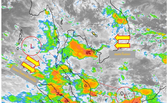 ประเทศไทยตอนบนมีฝนเพิ่มขึ้น