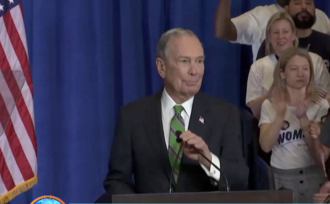 บลูมเบิร์กถอนตัวจากการชิงทำเนียบขาว หนุนไบเดน