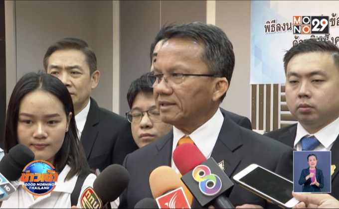 รมว.ยุติธรรม เตรียมเสนอแผนปรับปรุงเรือนจำ