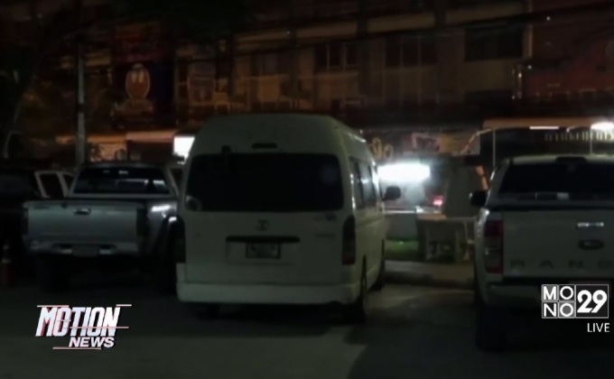 ไล่ล่ารถตู้ขนแรงงานเถื่อน จ.ฉะเชิงเทรา