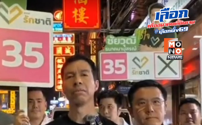 “ดร.เจษฎ์” ย้ำ คสช.แก้หมวด 1-2 ทำถูกกฎหมาย ค้านร่าง รธน.ใหม่