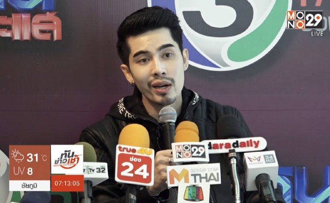 “เอิร์ก” แถลงเคลียร์ปมเงิน 14 ล้าน เหตุ “เก๋” ฆ่าตัวตาย